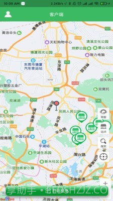 小菲锂电截图3 小菲锂电截图3