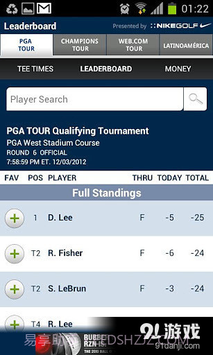 PGA TOUR截图4 PGA TOUR截图4