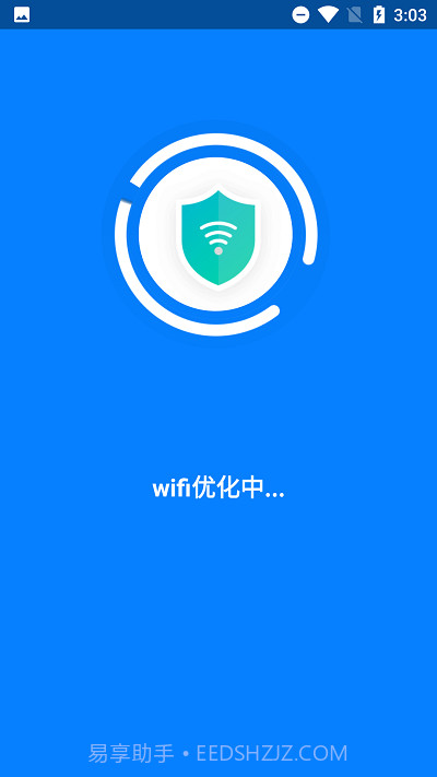 清理王者截图3 清理王者截图3