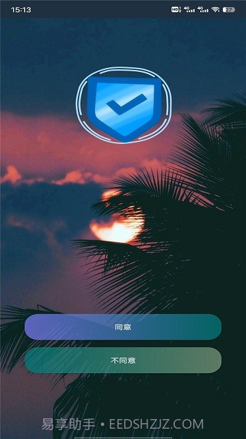 绿萝管家截图2 绿萝管家截图2
