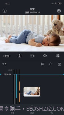 安心看截图2 安心看截图2