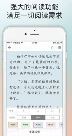 popo原创市集截图3