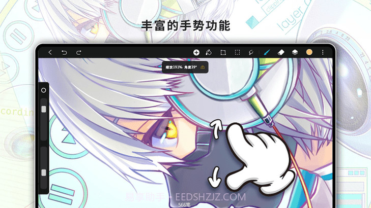 hipaint截图2 hipaint截图2