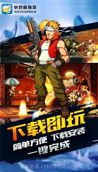 小鸡模拟器永久会员截图3