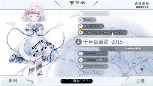 Zion载音截图1 Zion载音截图1