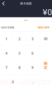 环刷截图4 环刷截图4