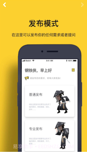 圈内新鲜事app截图3 圈内新鲜事app截图3