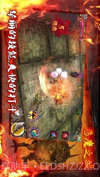 恶魔之城截图11 恶魔之城截图11