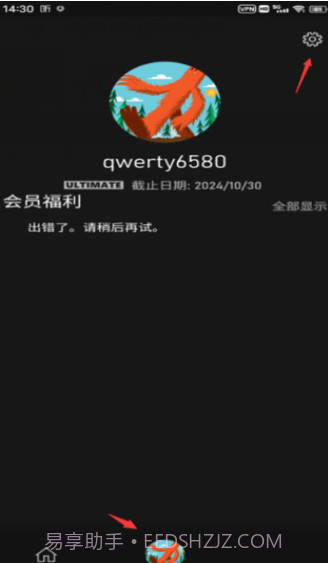 Xbox云游戏截图3