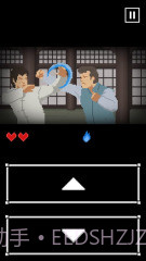 反击游戏截图2 反击游戏截图2