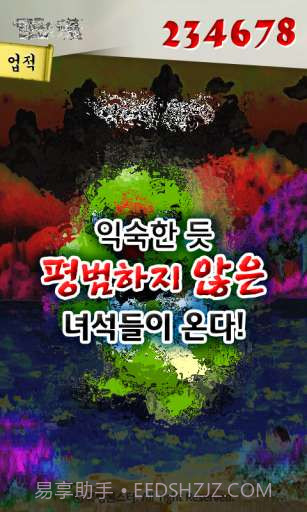 猥琐皮卡丘截图4 猥琐皮卡丘截图4