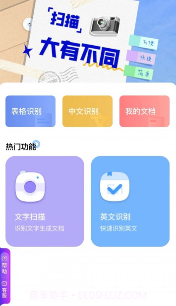 时间轴扫描截图2 时间轴扫描截图2