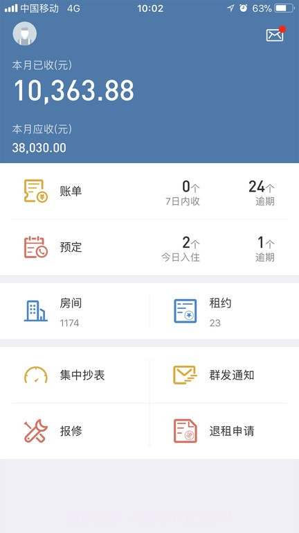 房利聚(房利聚企业版)V2.0.3 截图1
