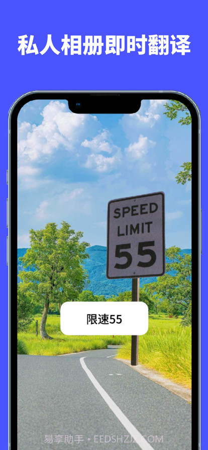 实时翻译截图3 实时翻译截图3