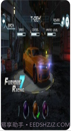速度与激情赛车截图3 速度与激情赛车截图3