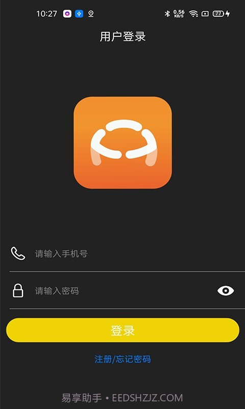 保无忧车店端截图1