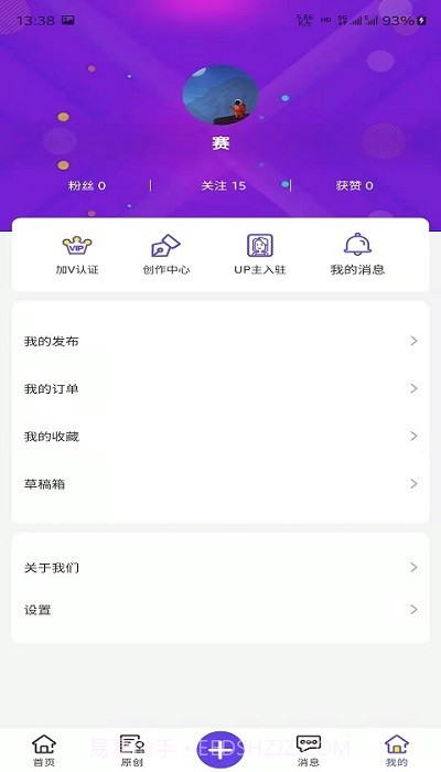 万众网影截图2 万众网影截图2