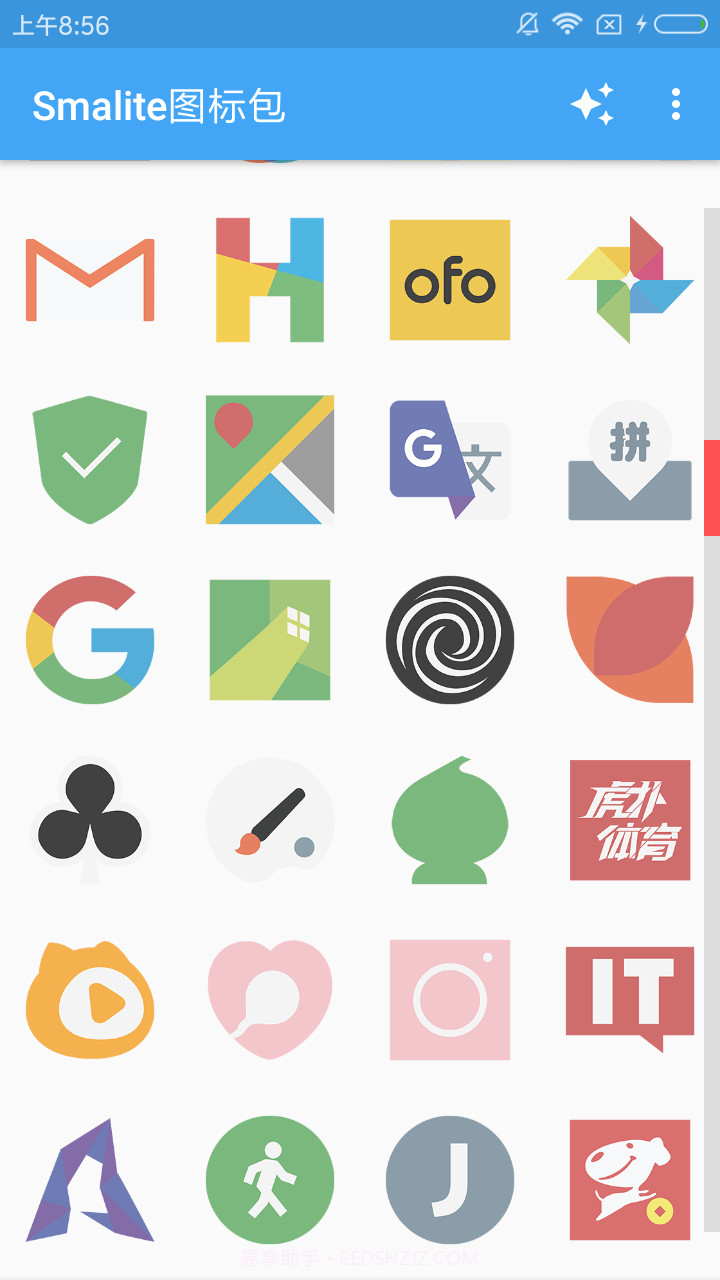 Smalite图标包截图4