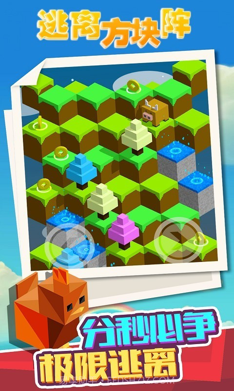 逃离方块阵截图1