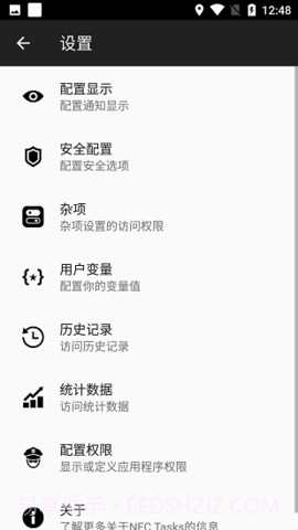 NFC Tasks截图1