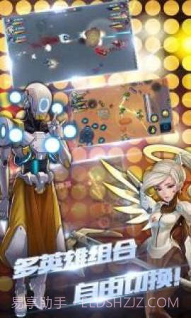 守望特攻v1.1.0截图1 守望特攻v1.1.0截图1