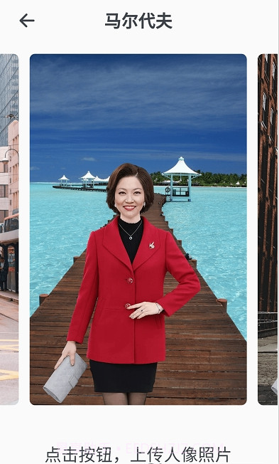 数数天天看截图3