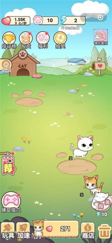 别想考倒我截图3