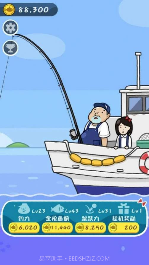 少女的历险截图2 少女的历险截图2