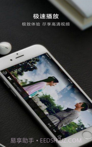 乐享影视截图4 乐享影视截图4