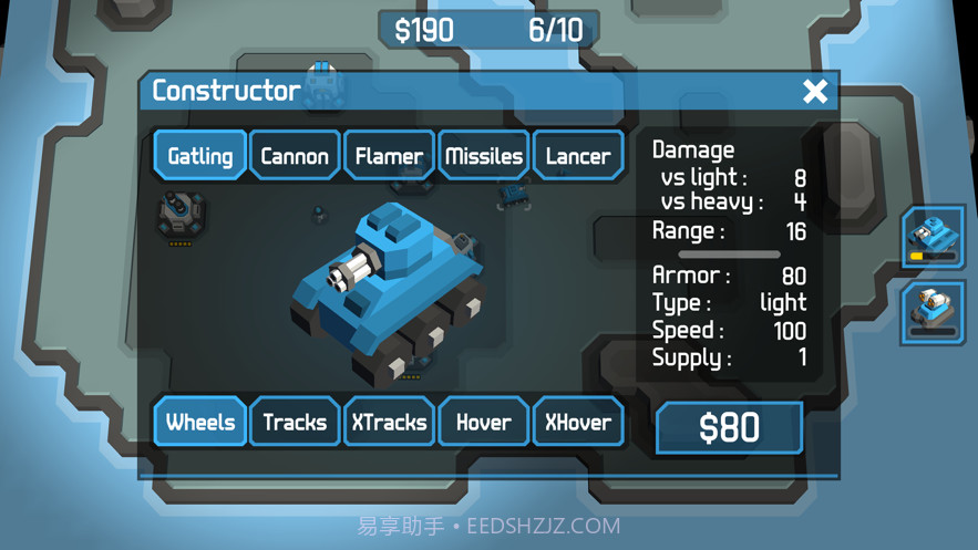 zCube截图1 zCube截图1