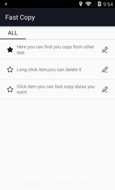 FastCopy截图3 FastCopy截图3