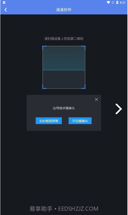 光影上网最新版截图1 光影上网最新版截图1