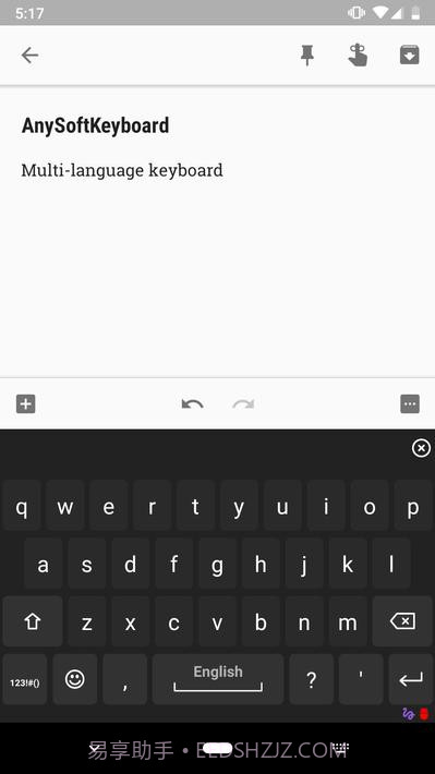 任意软键盘截图1