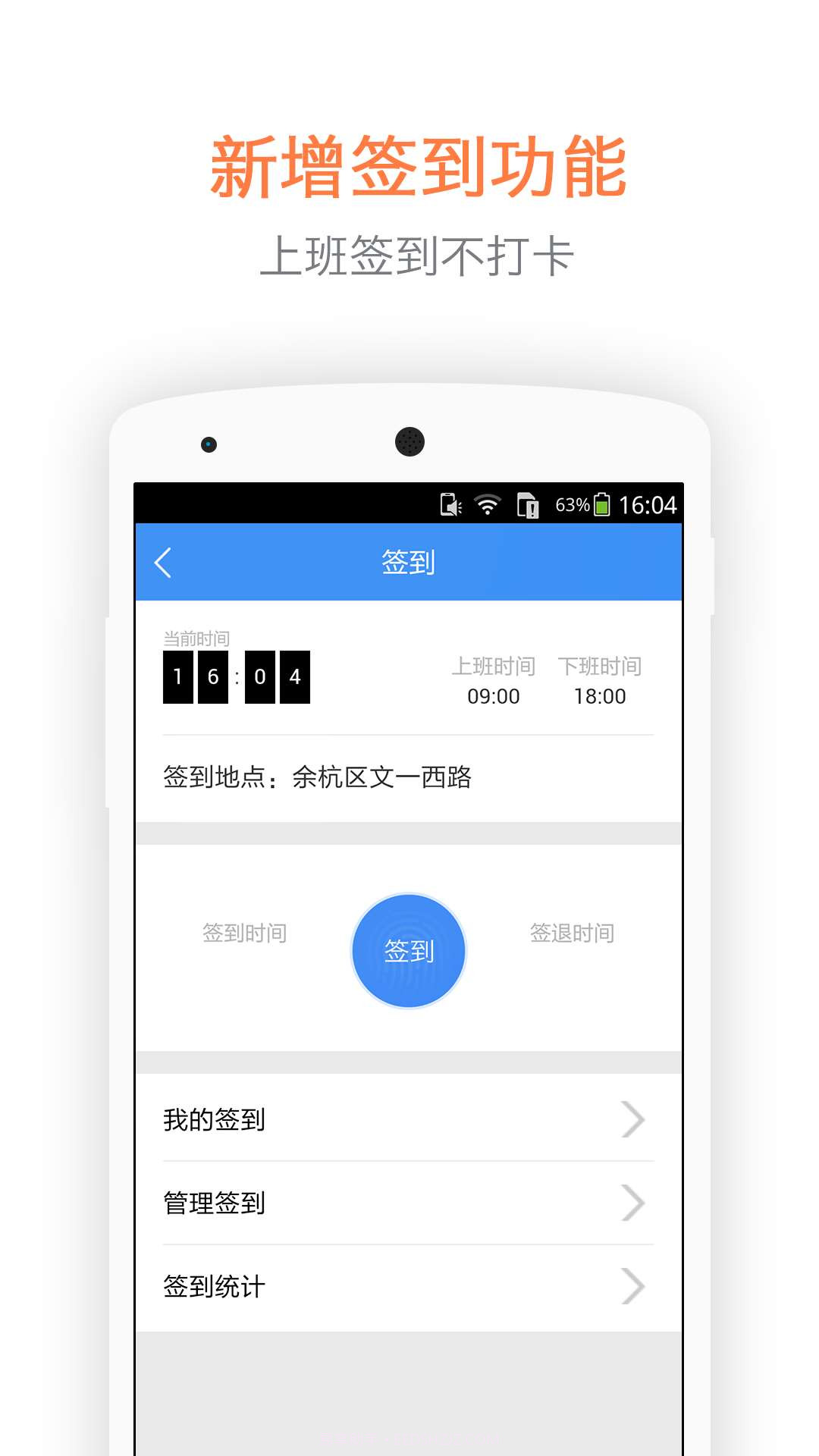 一起截图3