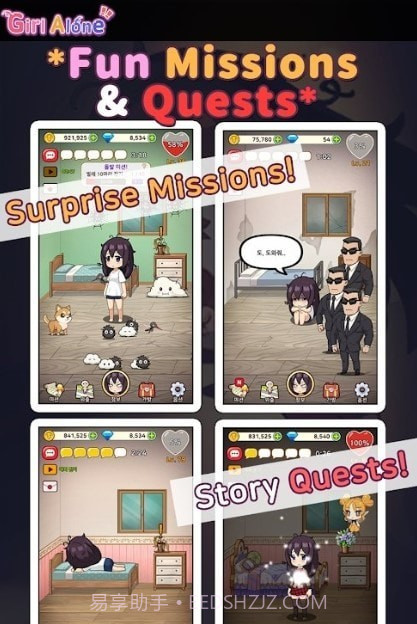 孤独的女孩截图3 孤独的女孩截图3