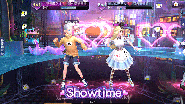 劲舞团app官方截图5