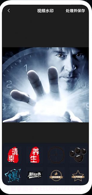 光速视频编辑截图1