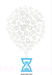 慧影时间流(备忘录工具)V3.0.5 安卓最新版截图2