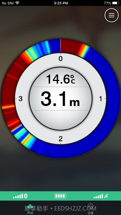 STRIKER Cast智能探鱼截图1 STRIKER Cast智能探鱼截图1