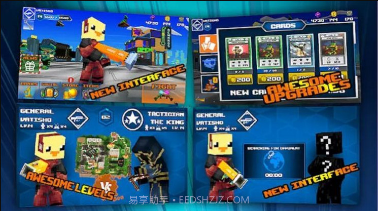 FPS竞技场截图3 FPS竞技场截图3