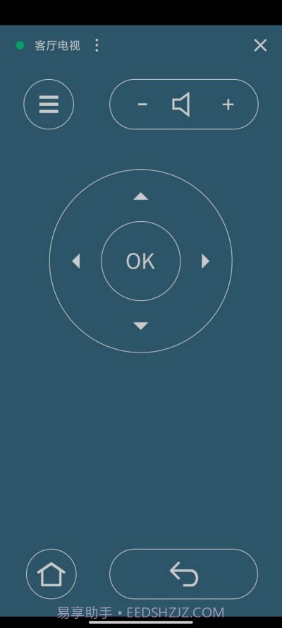 好连遥控无广告清爽版截图1