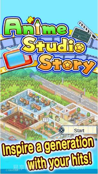 动漫工作室物语截图5