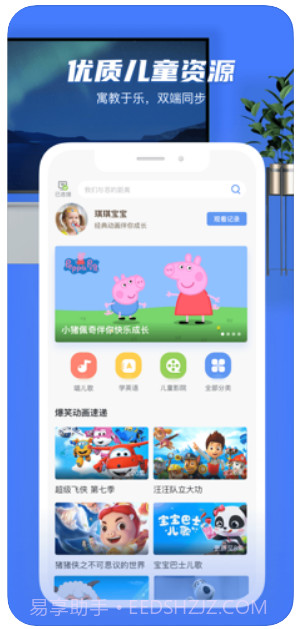 电视超人(小米投屏神器)截图3 电视超人(小米投屏神器)截图3