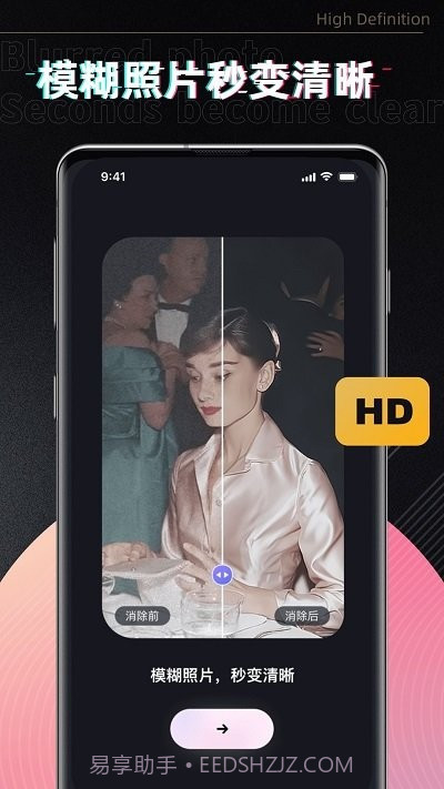 小牛去水印截图3