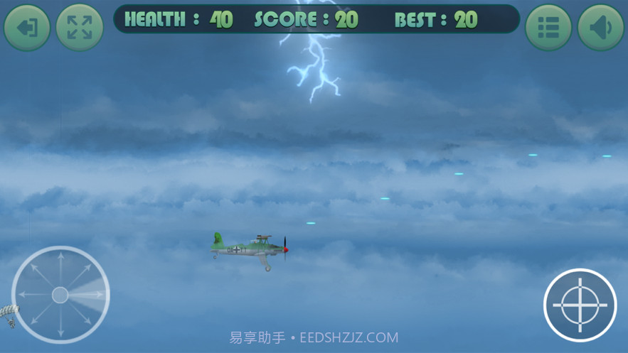 天空战机雷霆截图2 天空战机雷霆截图2