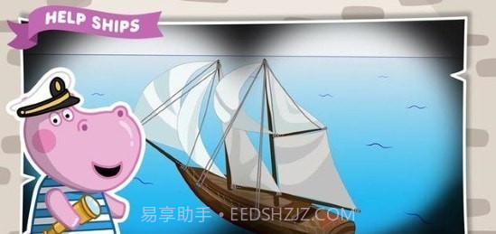 河马历险记祖父的灯塔截图3