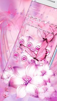 Flower Butterfly √截图3