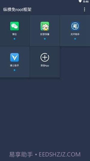 咖啡框架截图3 咖啡框架截图3