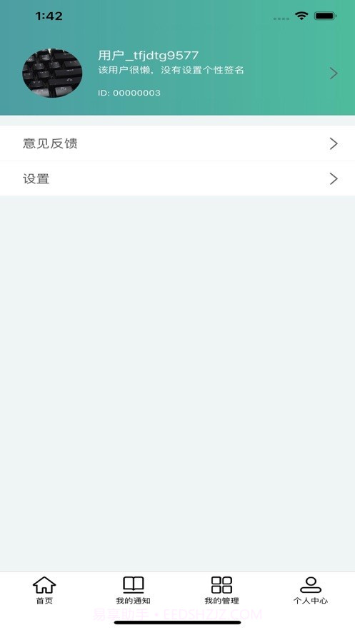 TT教学截图2 TT教学截图2