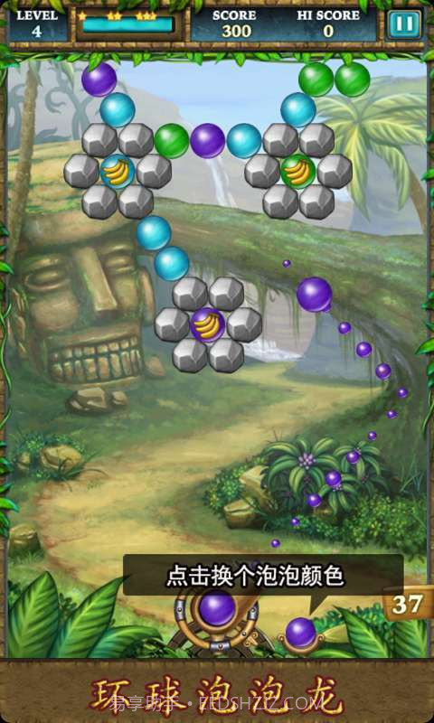 环球泡泡龙最新版截图4